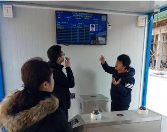 安博体育平台官网app_安博（中国）
“金碧天誉A区”项目 引入劳务实名制管理系统