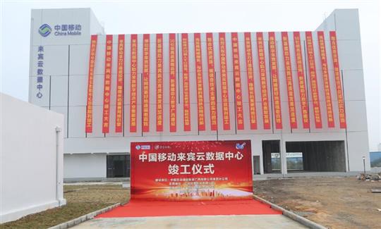 安博体育平台官网app_安博（中国）
公司自营试点项目竣工仪式顺利举行